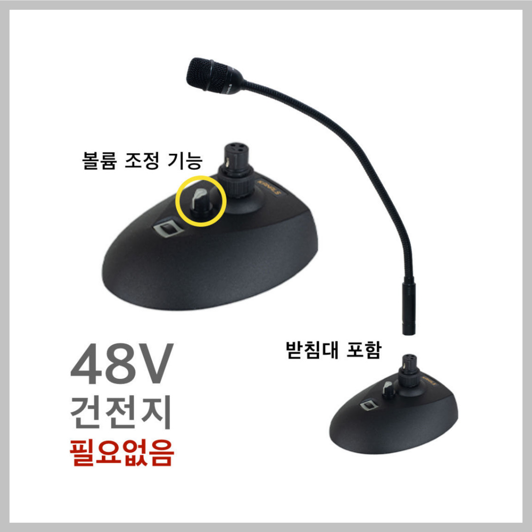 카날스 JD700 PV받침 사회자 강대상 교회 회의 구즈넥 마이크 - 상품 이미지