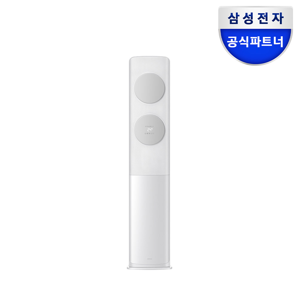삼성 AI 무풍클래식 스탠드에어컨 AF70F19D11GS 일반배관 전국설치