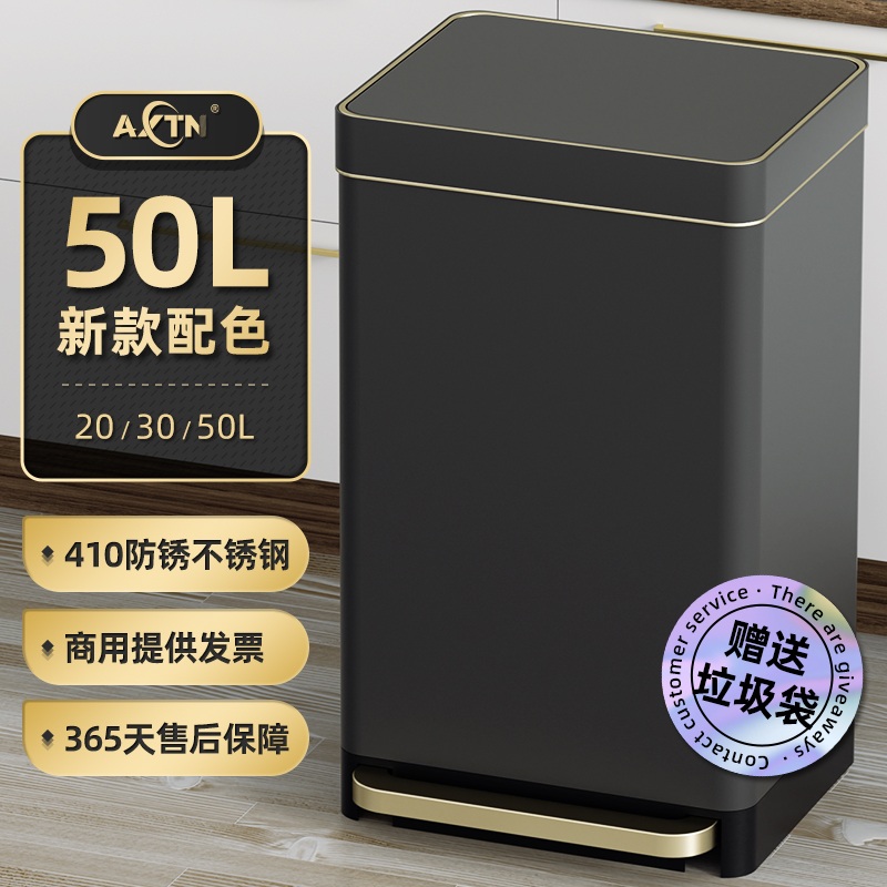 발판식 스텐 대용량 휴지통 50리터 뚜껑형 주방 쓰레기통 스틸 페달형 50L Grace 블랙 320x315x680 - 상세 이미지 4