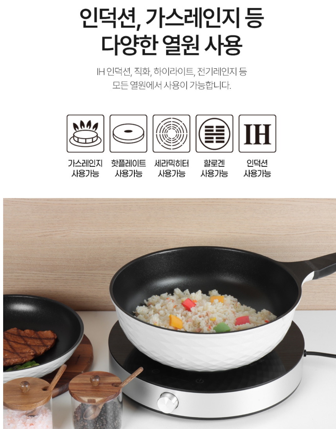 퀸센스 티타늄 클린 인덕션 후라이팬 &궁중웍팬 이미지 7
