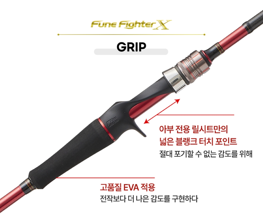 아부가르시아 푸네파이터X 라이트징 25 NEW 광어 다운샷 낚시대 외수질 문어 로드 632 - 상세 이미지 5