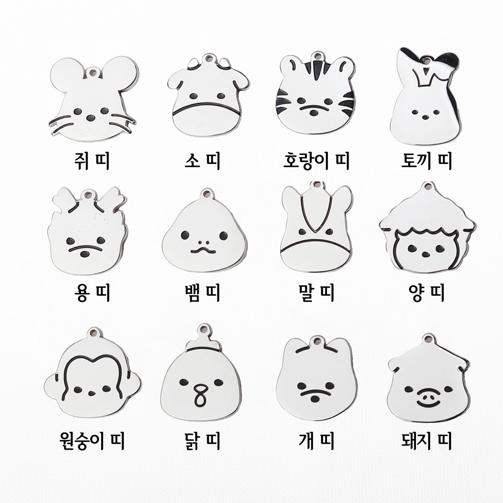 비숑과 친구들 미아방지 목걸이 써지컬 아기 유아 아동 어린이