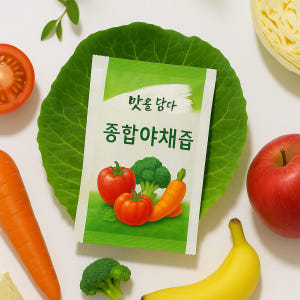 황해식품 야채즙 양배추 브로콜리 즙 사과 50포, 1개 맛있게 먹은 솔직 후기 - 상품 이미지 1