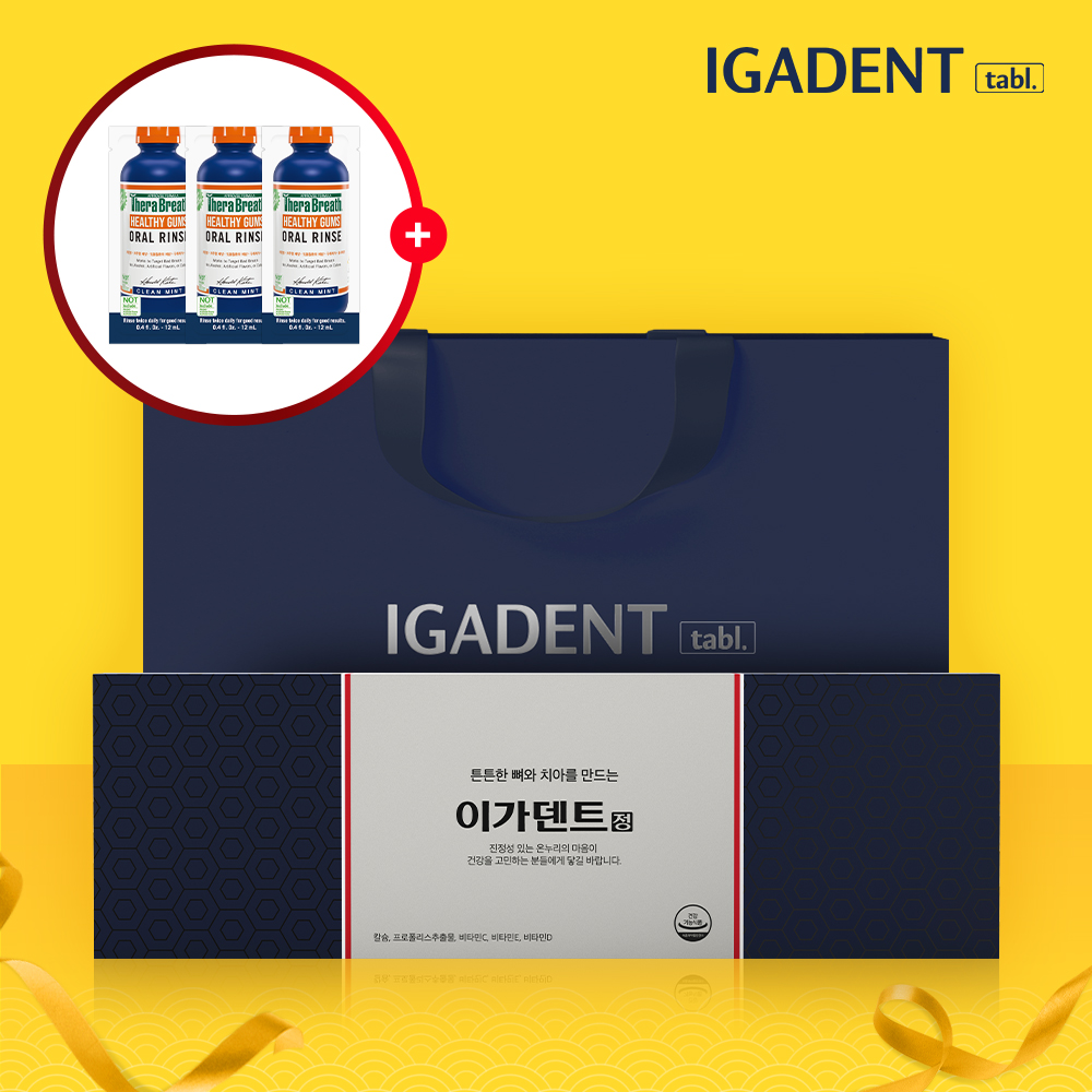 이가덴트 정 3개월분 치아건강 뼈 건강 부모님 선물 (테라브레스 클린민트 12ml 3개 무료)