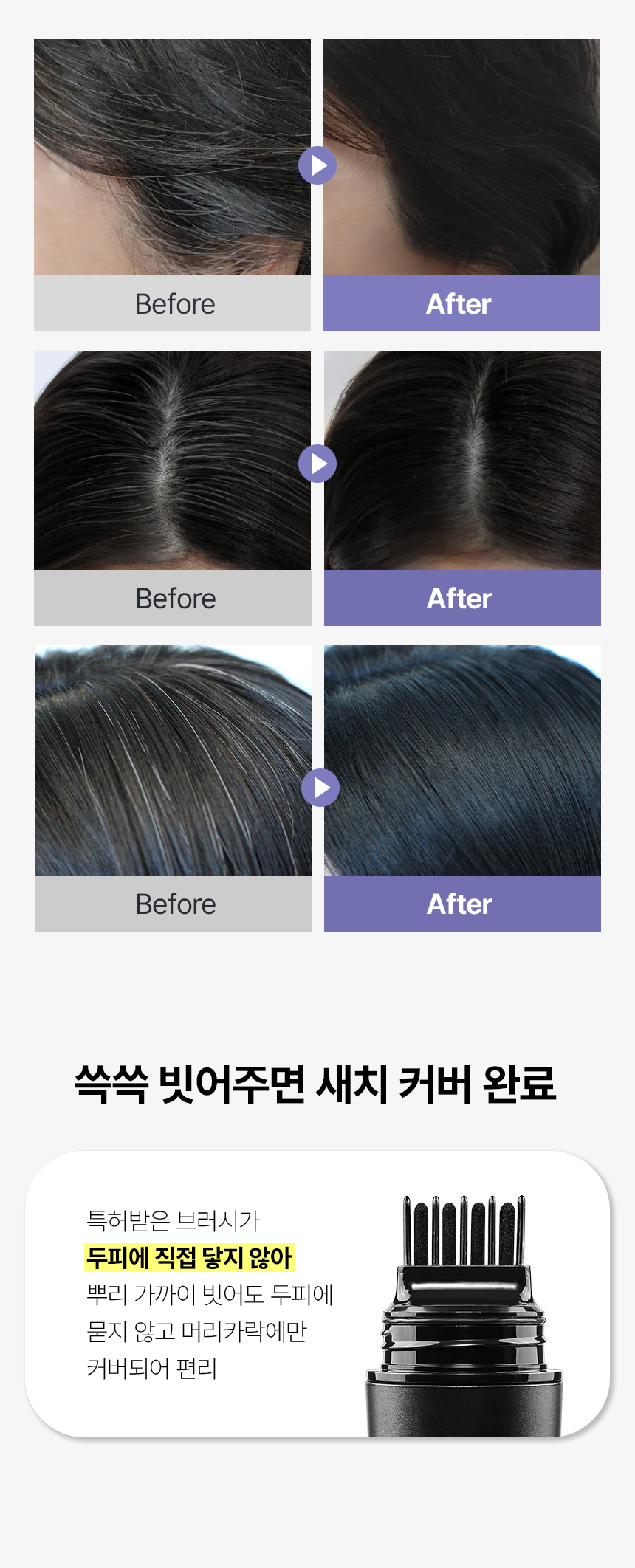 MODUBOM All Day Hair Tint - description 9