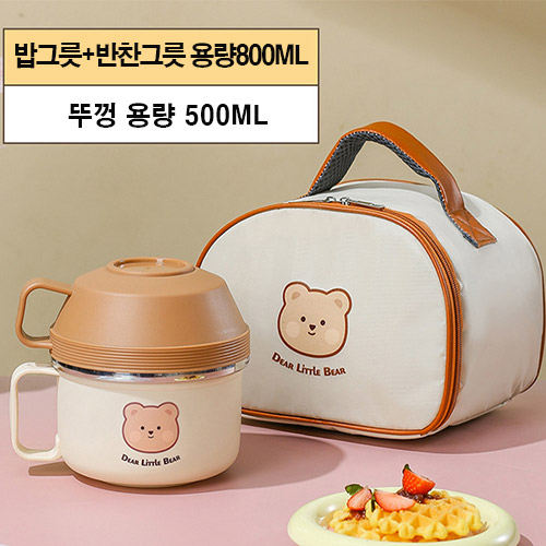 304스텐 손잡이 도시락통 런치박스세트 소 토끼 곰 택1 어린이 애니멀 라면 그릇 손잡이 - 메인 이미지