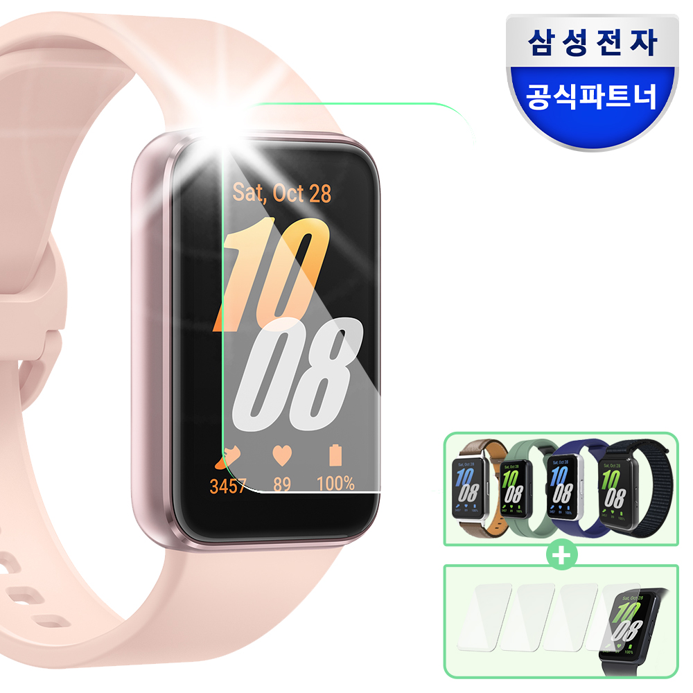 삼성 갤럭시 핏3 핑크골드(필름4매+랜덤스트랩), 40mm, 블루투스