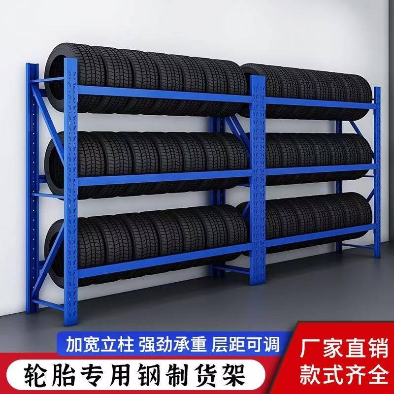 중량 차량용 수납 선반 타이어 전시대 4단 다용도 수납장 파란색 메인랙 120x40x200 25KG 1개 - 상세 이미지 5