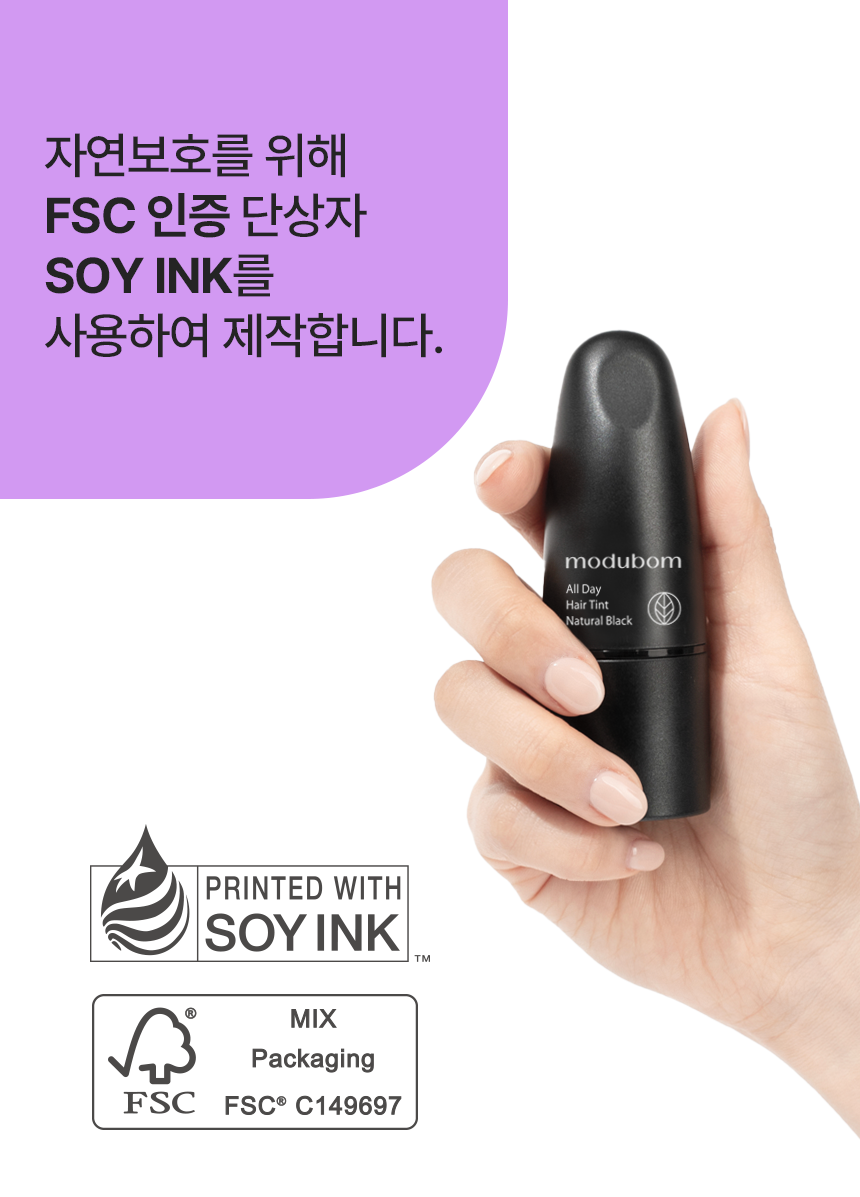 MODUBOM All Day Hair Tint - description 20