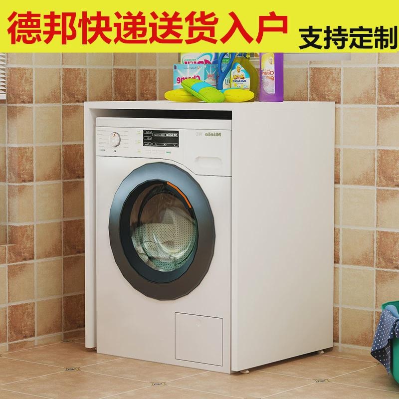 세탁기장 수납장 틈새 펜트리 원목 건조기 받침대 프레임 90x60x90 따뜻한흰색 나무생태보드 - 상세 이미지 2