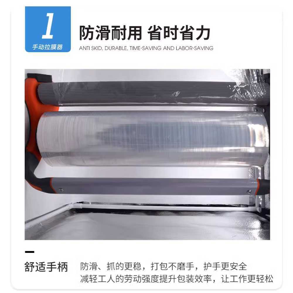 수동 랩핑기 파렛트 스트레치 물류 업소용 밴딩기 내경 76mm 폭 50cm - 상세 이미지 2