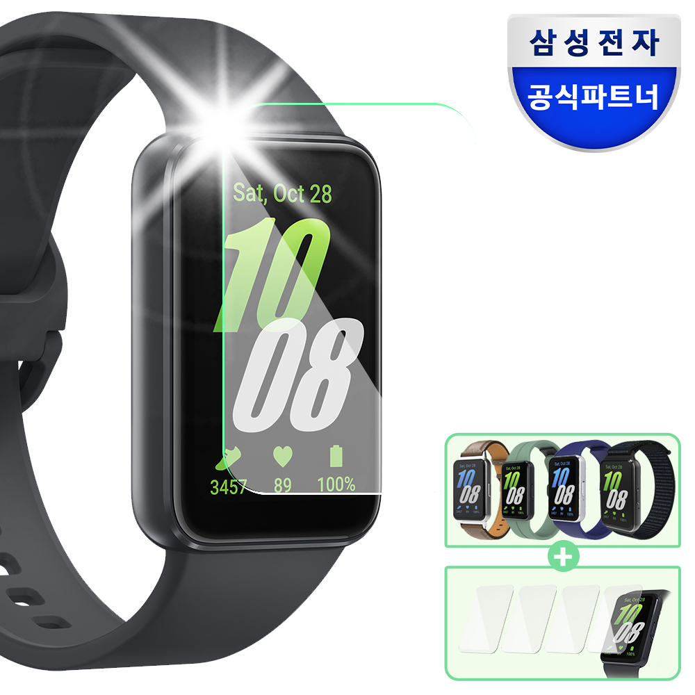 삼성 갤럭시 핏3 그레이(필름4매+랜덤스트랩), 40mm, 블루투스