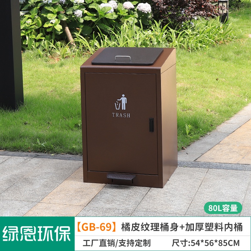 대용량 발판 쓰레기통 100L 외부용 분리수거 통 상업용 및 공공장소용 80L 라이트브라운 - 상품 이미지
