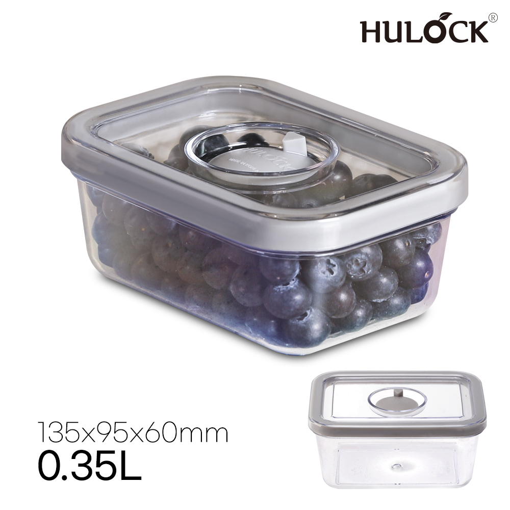 [N배송] 휴락 진공 밀폐용기 뉴트럴그레이 사각5종세트 1개 전자레인지 식세기사용 반찬통