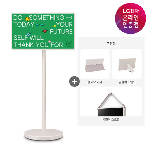 LG 스탠바이미 2의 터치스크린 기능 시연 모습