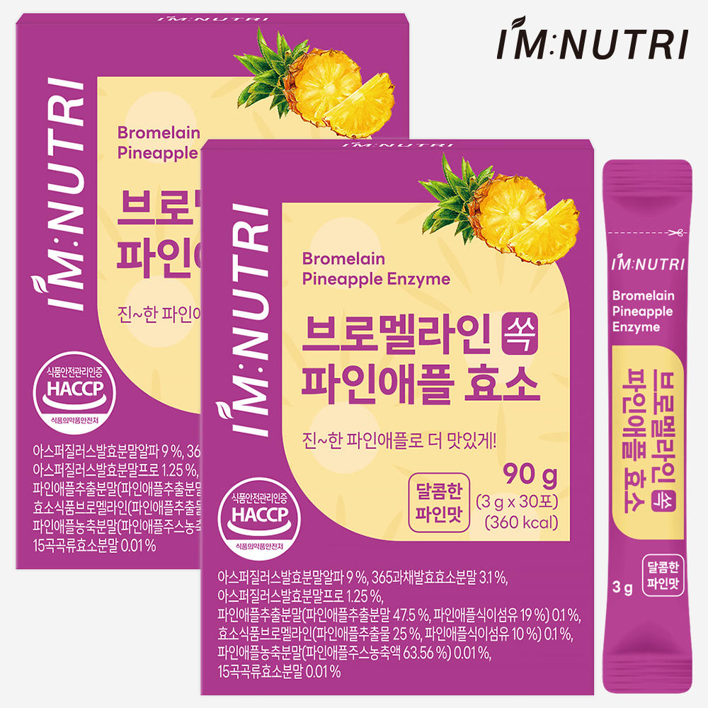 아임뉴트리 브로멜라인 파인애플효소 고역가 소화 효소 30포, 2개 - 상품 이미지