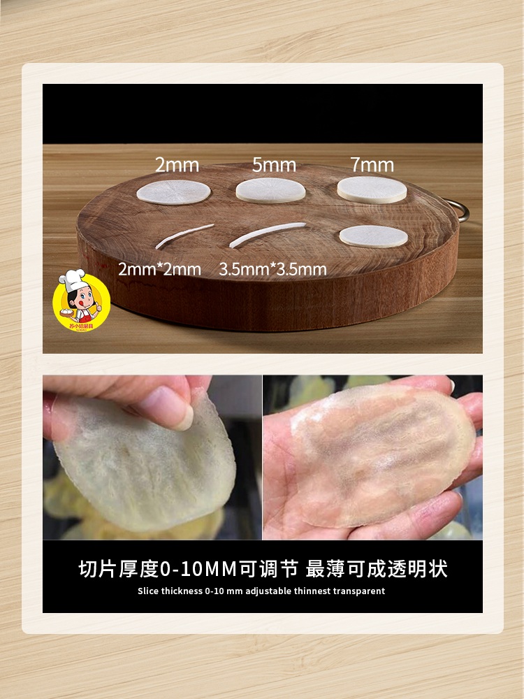 양배추써는기계 쌈무 절단기 커팅기 슬라이스 채칼 분쇄기 슬라이서(과일/야채) - 상세 이미지 3