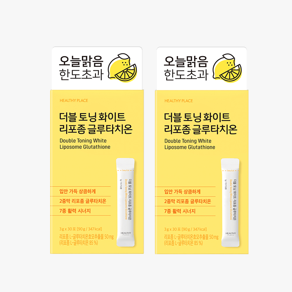 헬시플레이스 더블 토닝 화이트 리포좀 글루타치온 60포 인지질코팅 리포즘 글루타티온