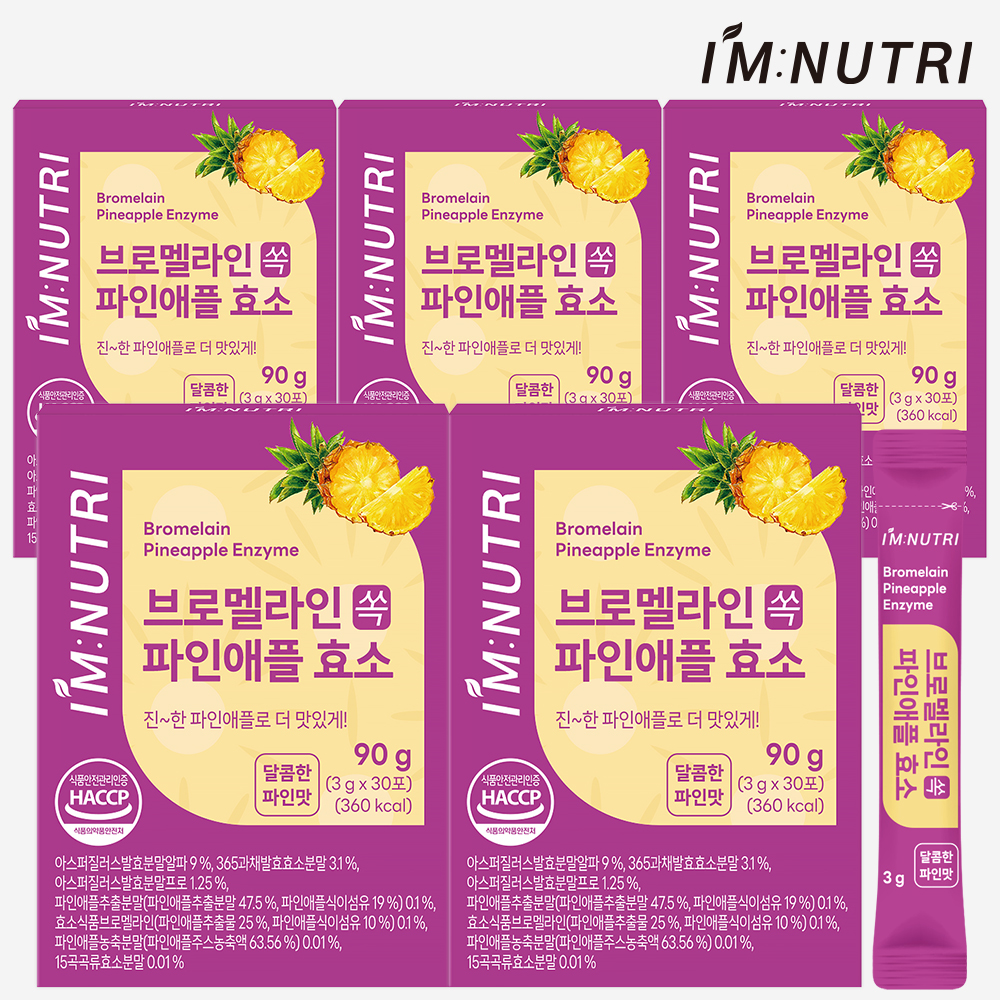아임뉴트리 브로멜라인 파인애플효소 고역가 소화 효소 30포, 5개 - 메인 이미지