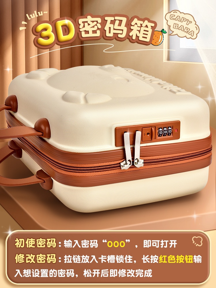카피바라학용품 문구 귀여운 연필 학생 대용량 카피바라필통 선물 세트 파우치 - 상세 이미지 4