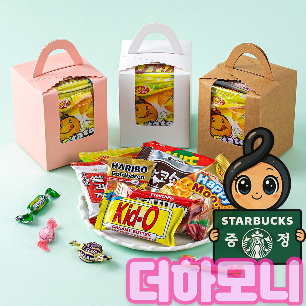 더하모니 투명창 손잡이 13종 간식세트 스타벅스 쿠폰 증정 - 메인 이미지