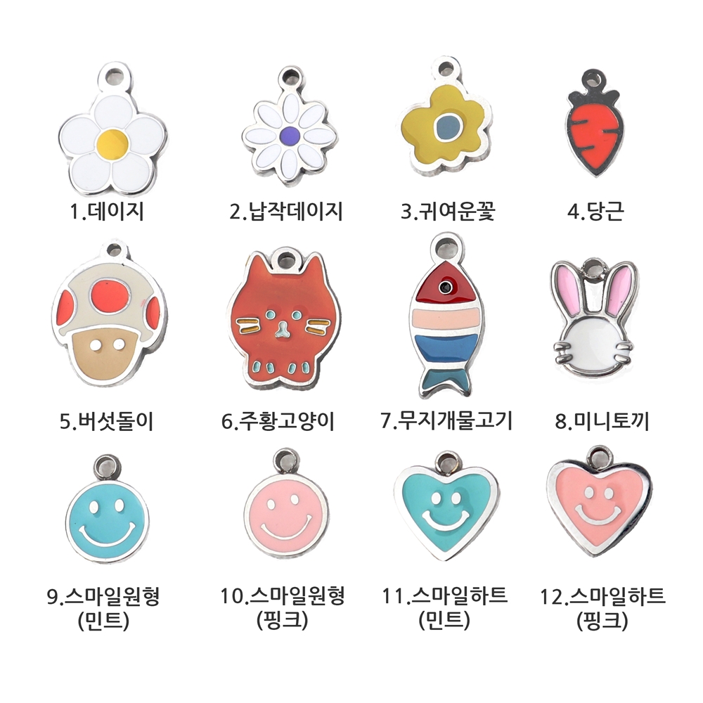 비숑과 친구들 미아방지 목걸이 써지컬 아기 유아 아동 어린이