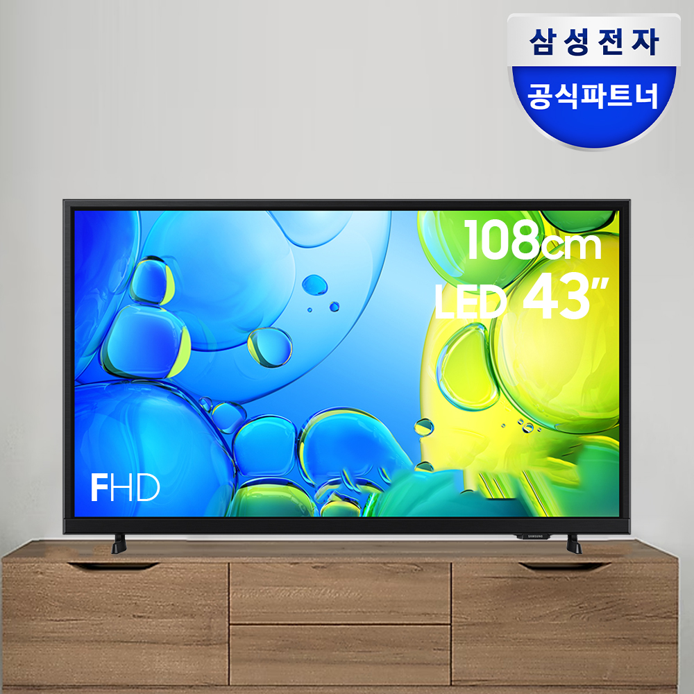 삼성 FHD LED TV KU43F6510FFXKR 108cm(43인치) 스탠드 스마트티비 제품 이미지