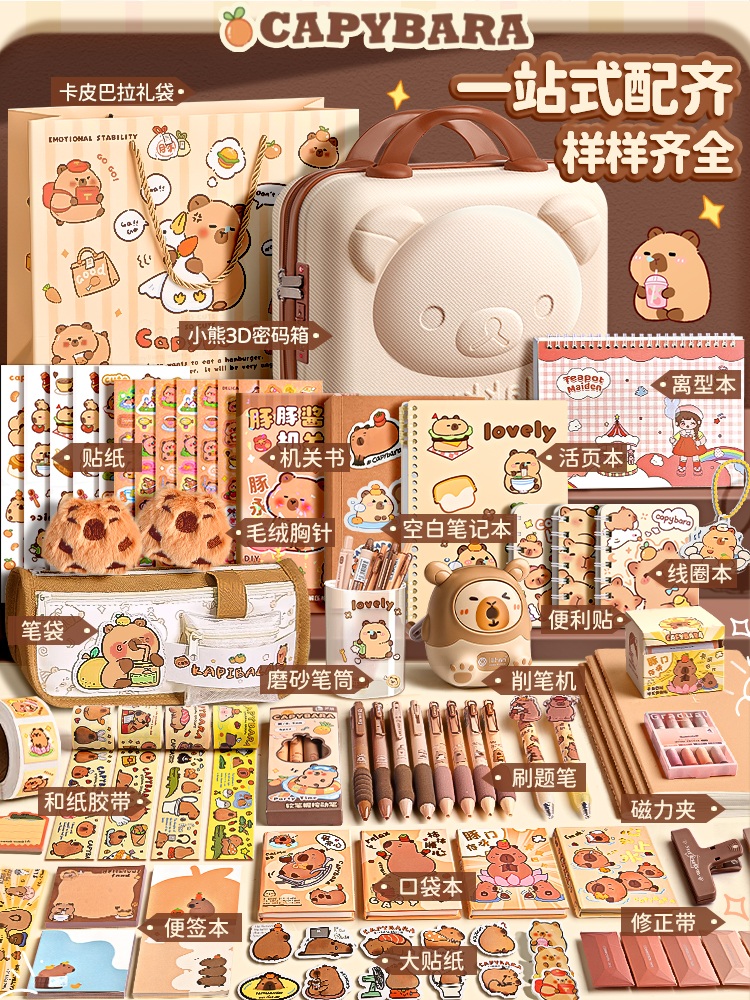 카피바라학용품 문구 귀여운 연필 학생 대용량 카피바라필통 선물 세트 파우치 - 상세 이미지 2