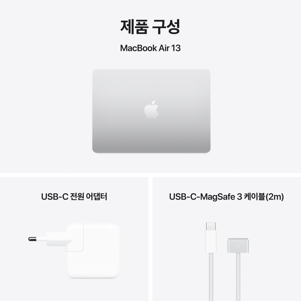 애플 맥북에어 13 M4 CPU 10코어 GPU 10코어 16GB, 512GB, 실버 사진 5
