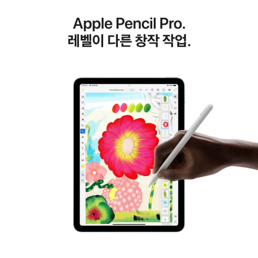 3. Apple 아이..