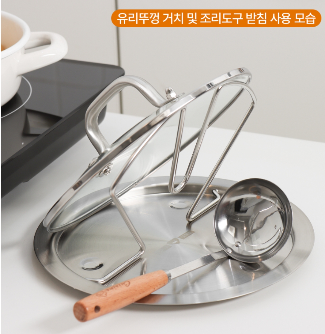 퀸센스 국내산 스텐 304 냄비뚜껑  주방조리도구 거치 받침 - 상세 이미지 5