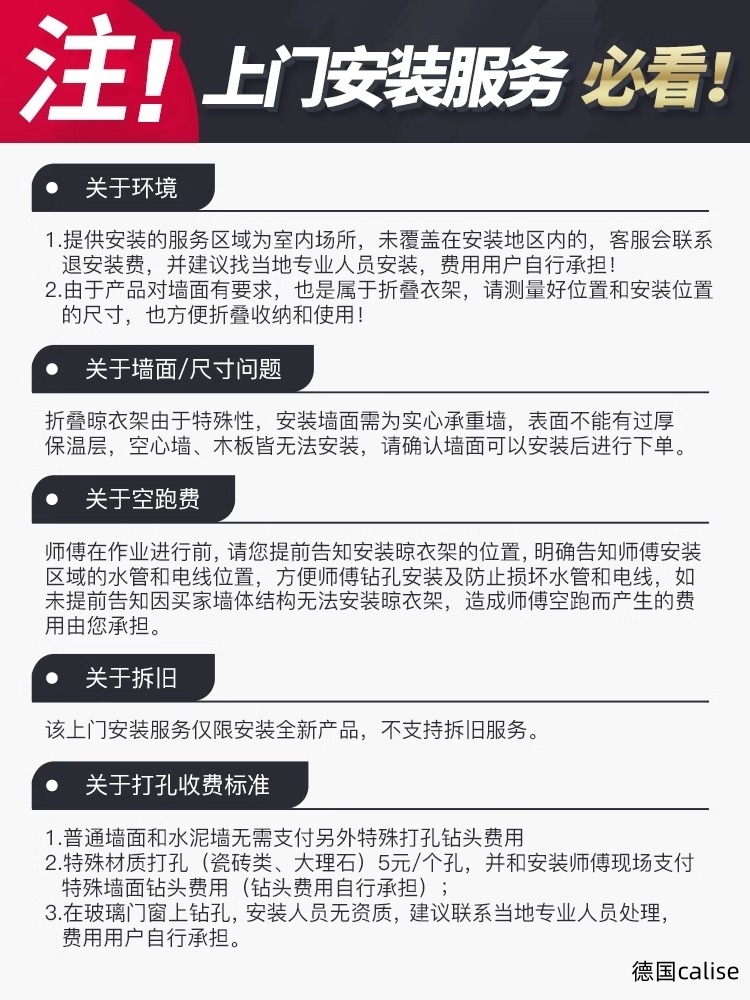 독일 접이식 빨래건조대 발코니용 벽걸이형 옷걸이 거치대 미설치 스타일 그레이 3단 16홀 160cm 이미지 6