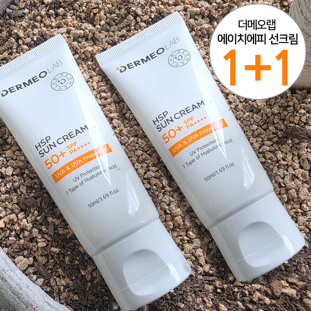 1+1더메오랩(구 에피온) 선크림 50ml HSP선크림 SPF50+pa++++ UVA UVB 자외선 차단 이미지 1