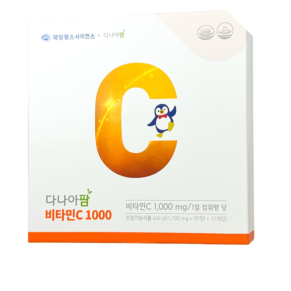 비타민c 다나아팜 1000mg 600정 씨 선물용 항산화 아스코르빈산 유통기한 26년8월 : 어블릭