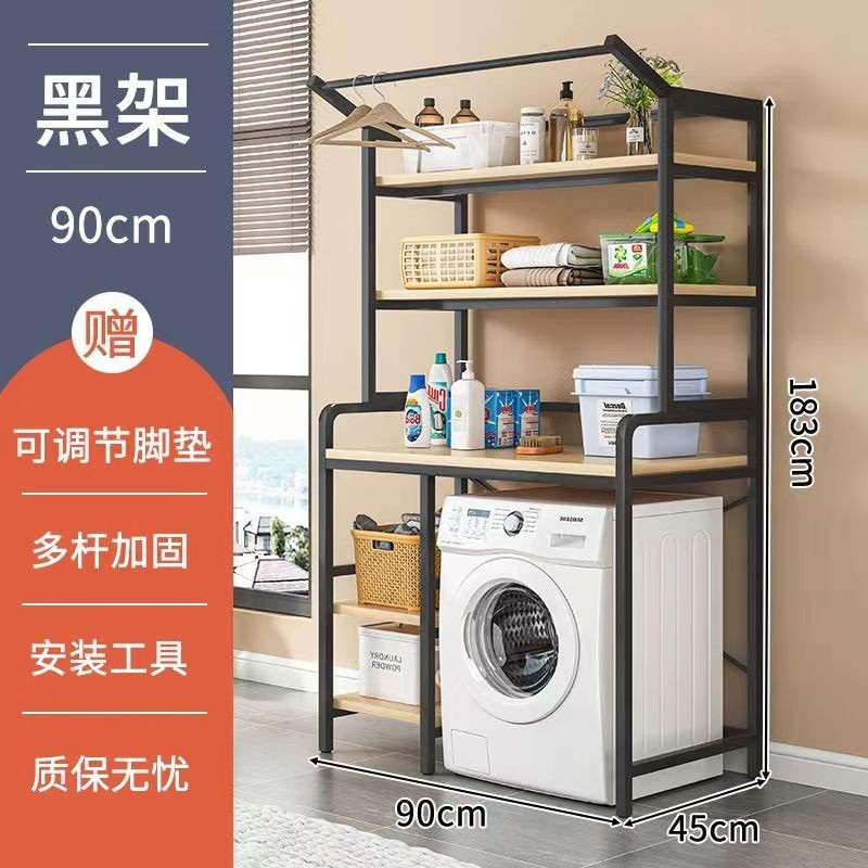 세탁기 앵글 스탠드 펜트리 선반 파레트 다이 진열장 블랙 90cm - 상세 이미지 5