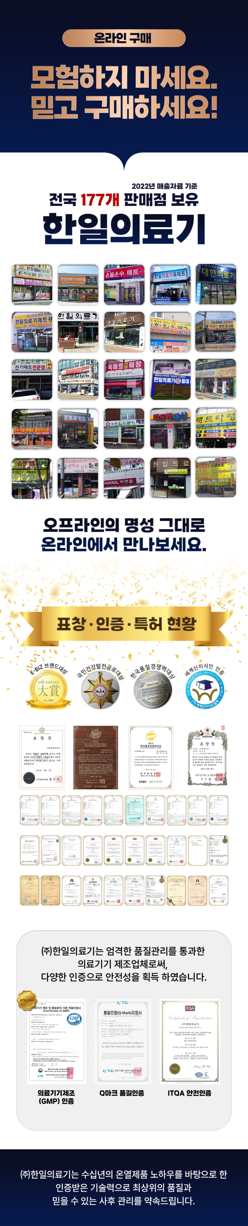 한일의료기 캠핑 전기매트 카본 탄소매트 프리볼트 전기장판 1인용 미니싱글 퀼트그레이 판매처 상세 정보 이미지 2