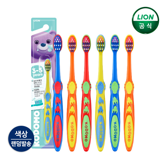 코도모 유아칫솔 x 6개 / 어린이칫솔