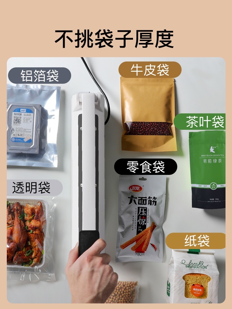 가정용 실링기 냉동 스테이크 약국 공티백 한약 열봉합기 제트 실링기+길이30cm+폭3mm열선5세트+ - 상세 이미지 5