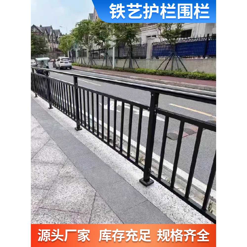 발코니 난간대 철제 펜스 옥상 울타리 별장 베란다 1m - 상세 이미지 2