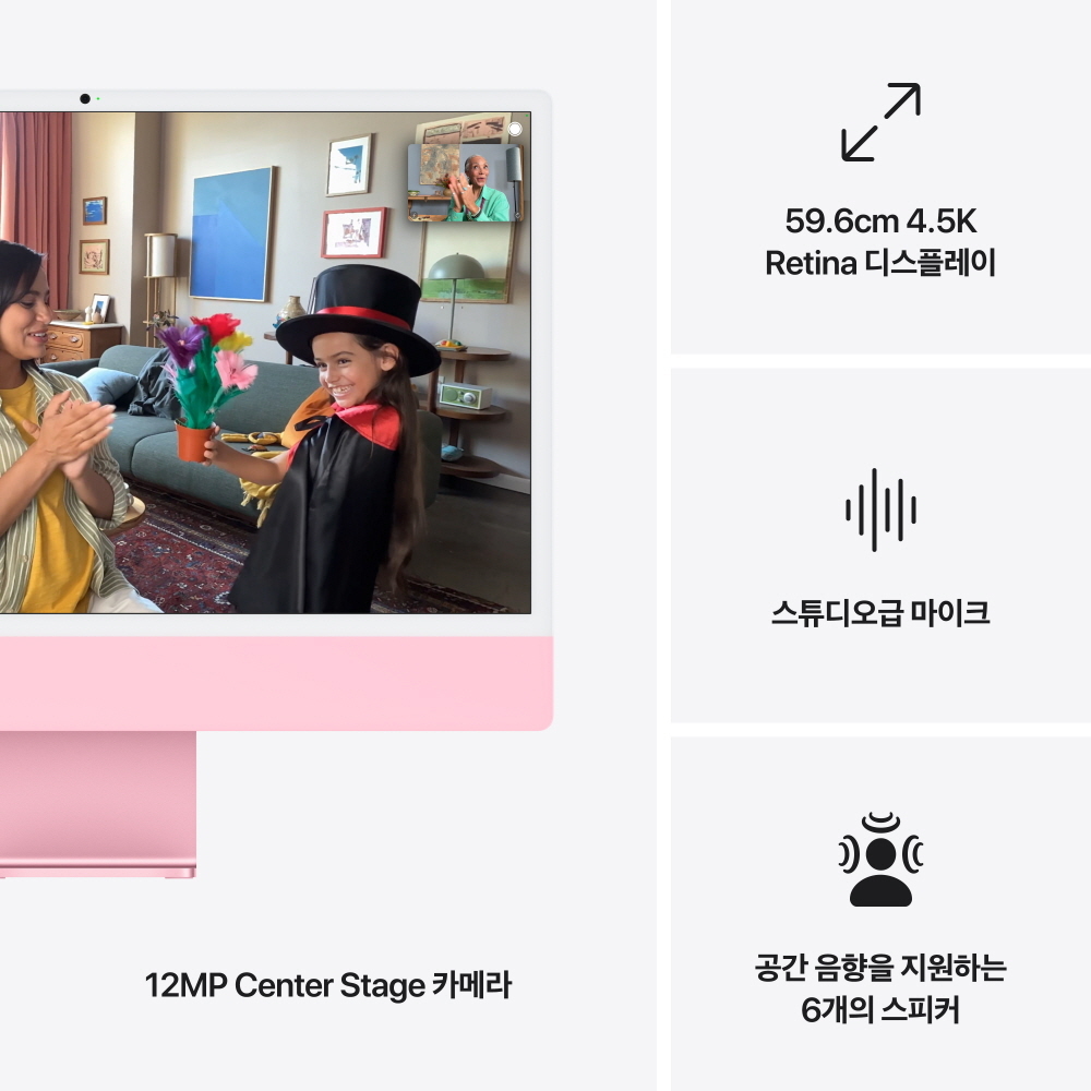 애플 아이맥 24 M4 (CPU 8코어/GPU 8코어) 16GB, 256GB, 핑크 이미지 7