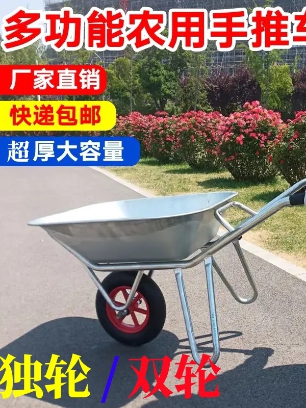 외발 수레 바퀴 농사용 리어카 정원 과수원 구루마 텃밭 일반개량 노란색 외발(공기압) - 상세 이미지 5