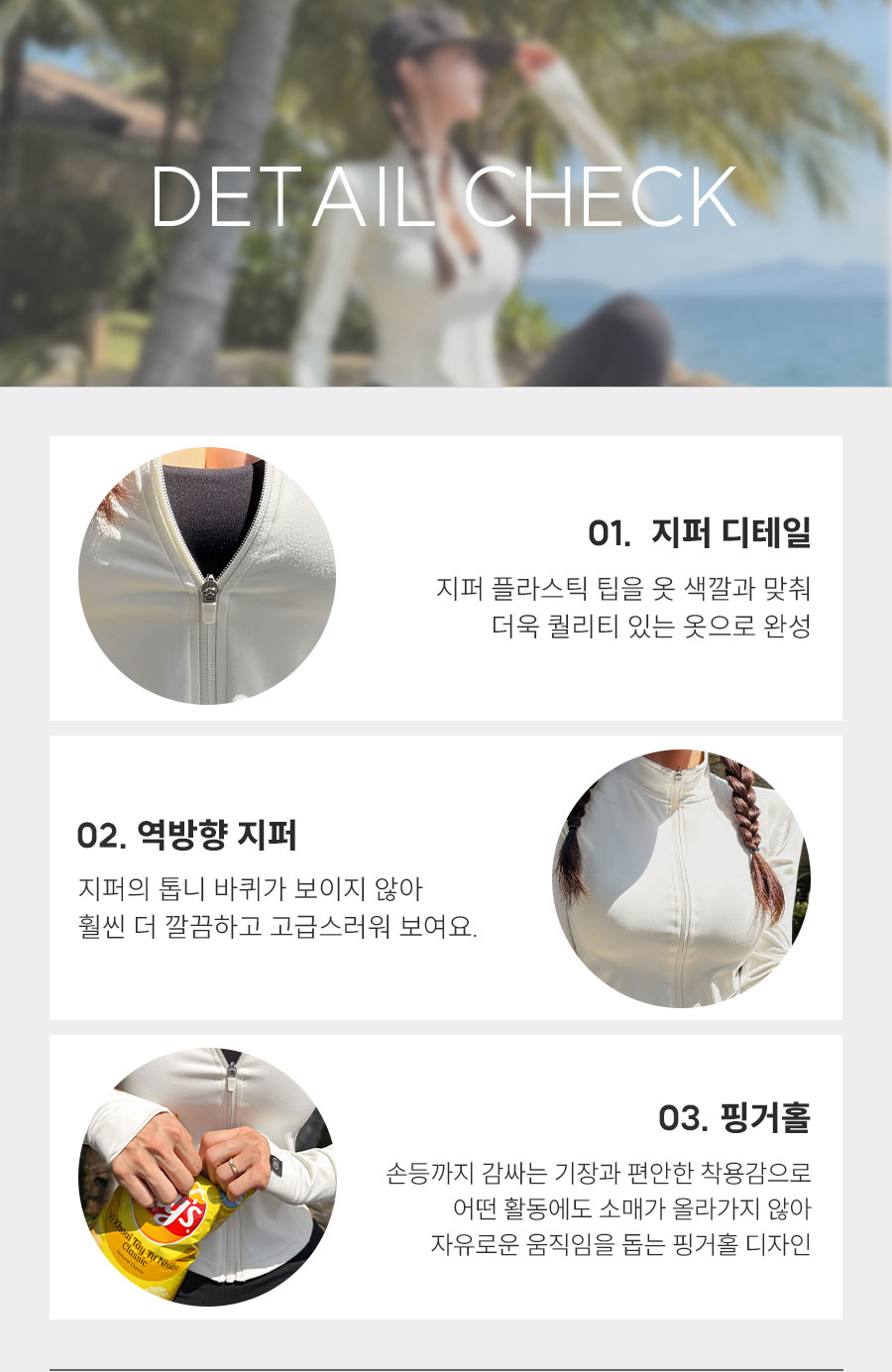 [MADE][S,M]허리 잘록 집업 래쉬가드[여름/수영복/크롭/섹시/커버업/비키니/긴팔/핑거홀/워터파크/스노클링] SW20272F 상세 이미지 9