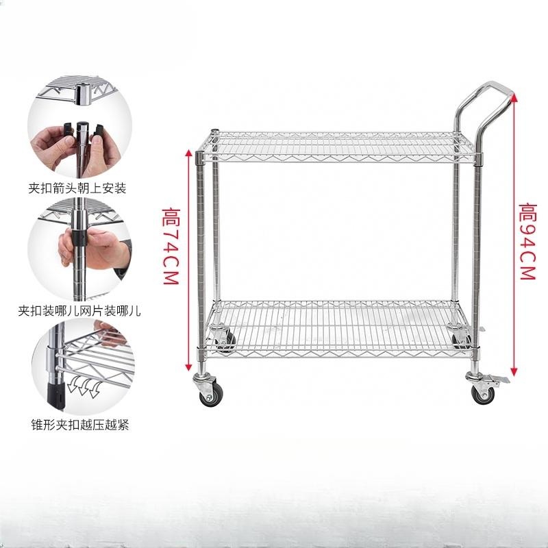 이동식 다층 수납 카트, 스테인리스 정리용 물품 분류 카트, 창고 및 작업 공간용 수납 카트 2층 단일 난간(0.94m) 121x45x0cm 1개 - 상품 이미지