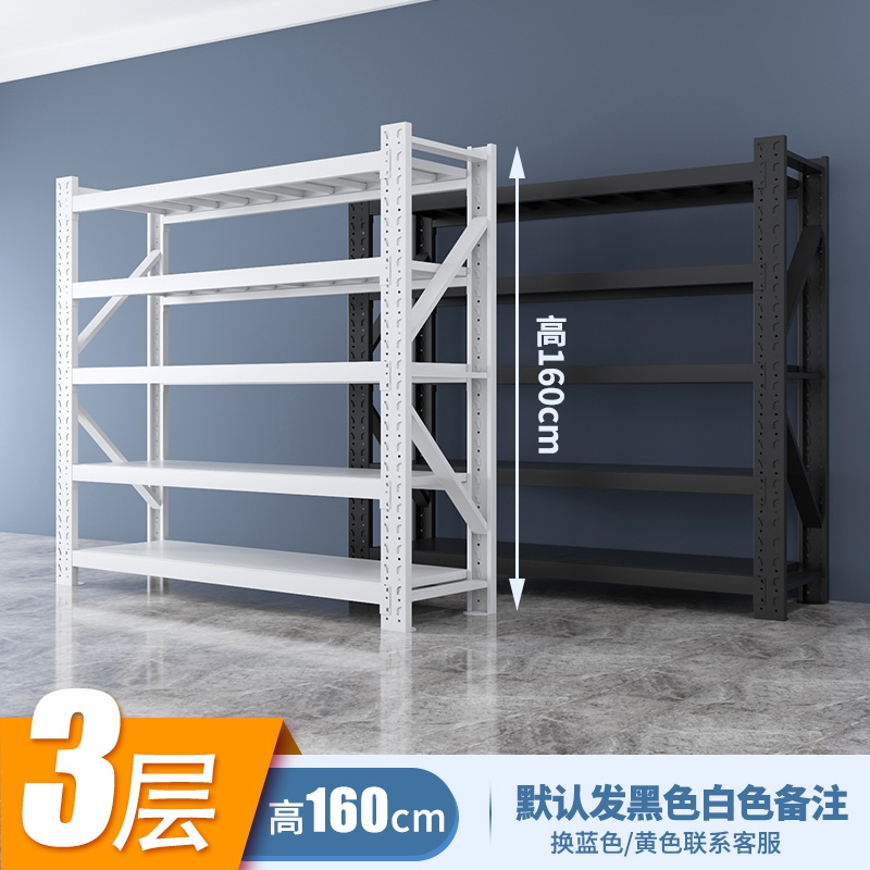 다용도 철제 수납 선반 창고용 5단 수납장 슈퍼마켓 진열대 3단 메인프레임-160cm(흑/백) 일반형 80x40cm 220kg 1개 - 상품 이미지