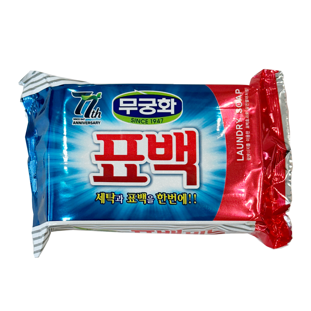 무궁화 표백비누 세탁 운동화 빨랫비누
