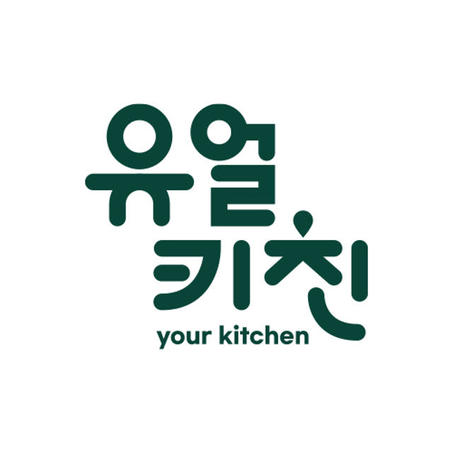 유얼키친 간택기 국물받이 업소용 2열