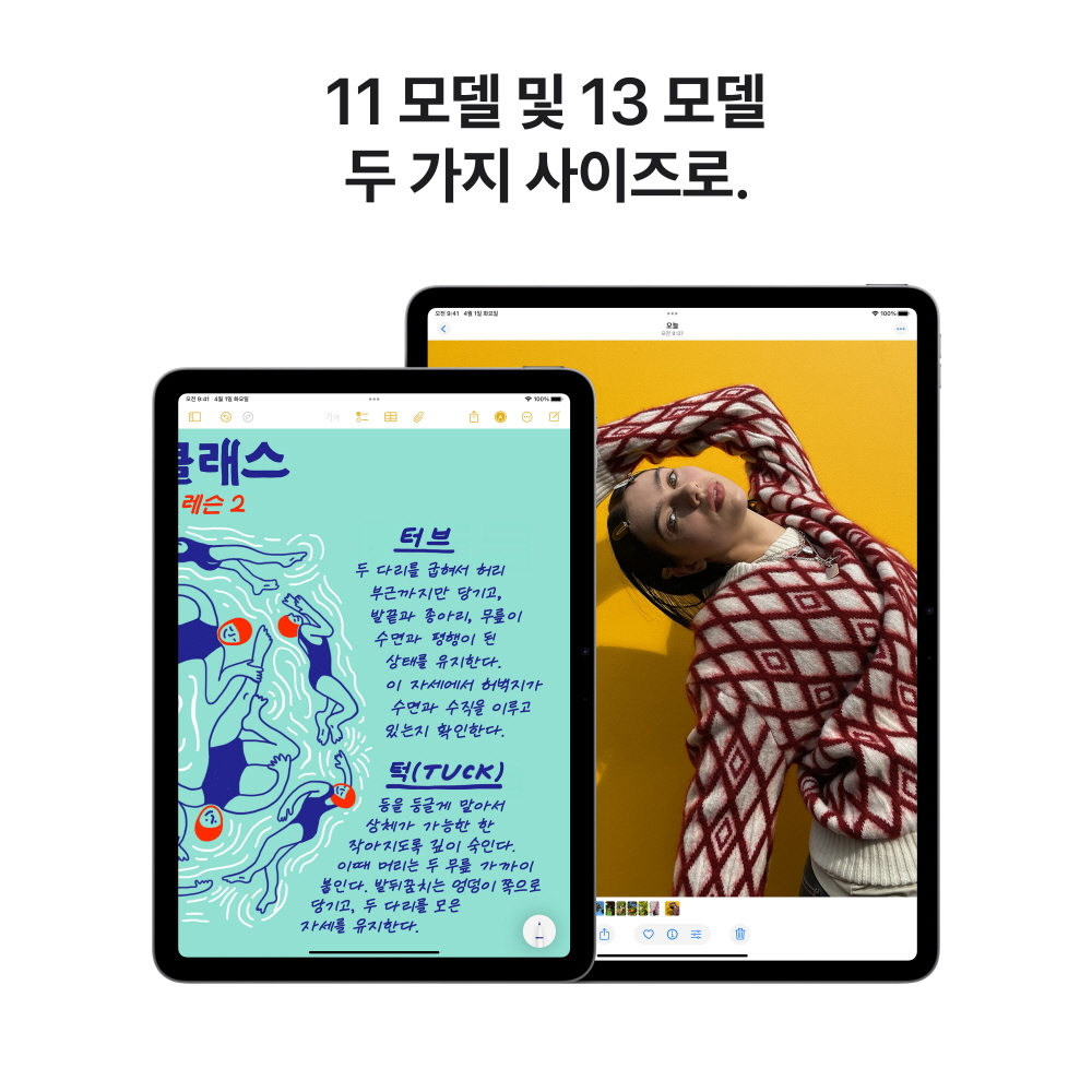 애플 아이패드 에어 11 M3 선물 고민에 딱 맞는 모델별 특징과 세심한 선택 가이드로 변화하는 일상