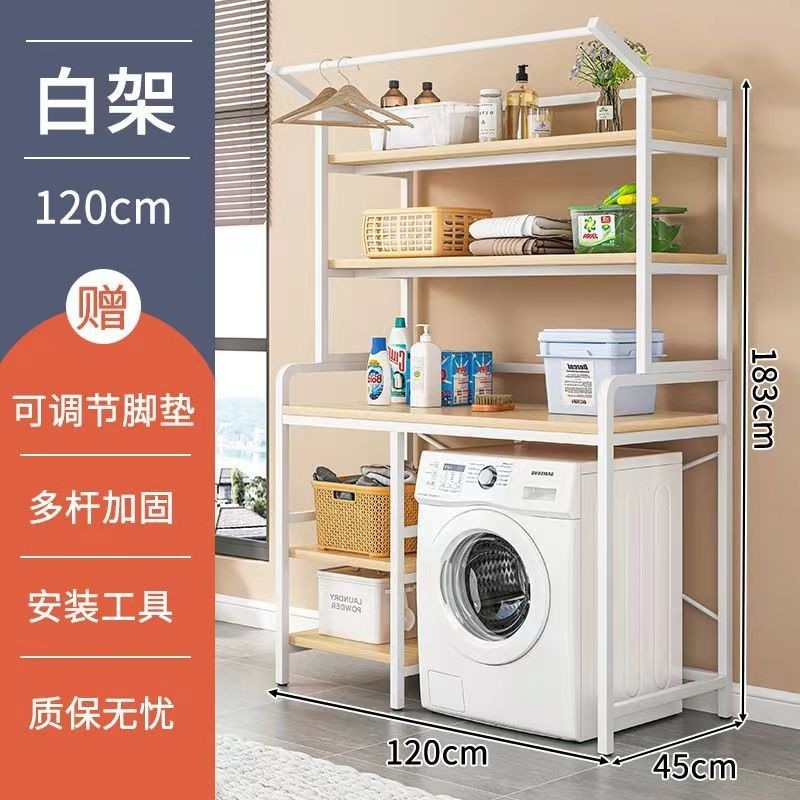 세탁기 앵글 스탠드 펜트리 선반 파레트 다이 진열장 블랙 90cm - 상세 이미지 2