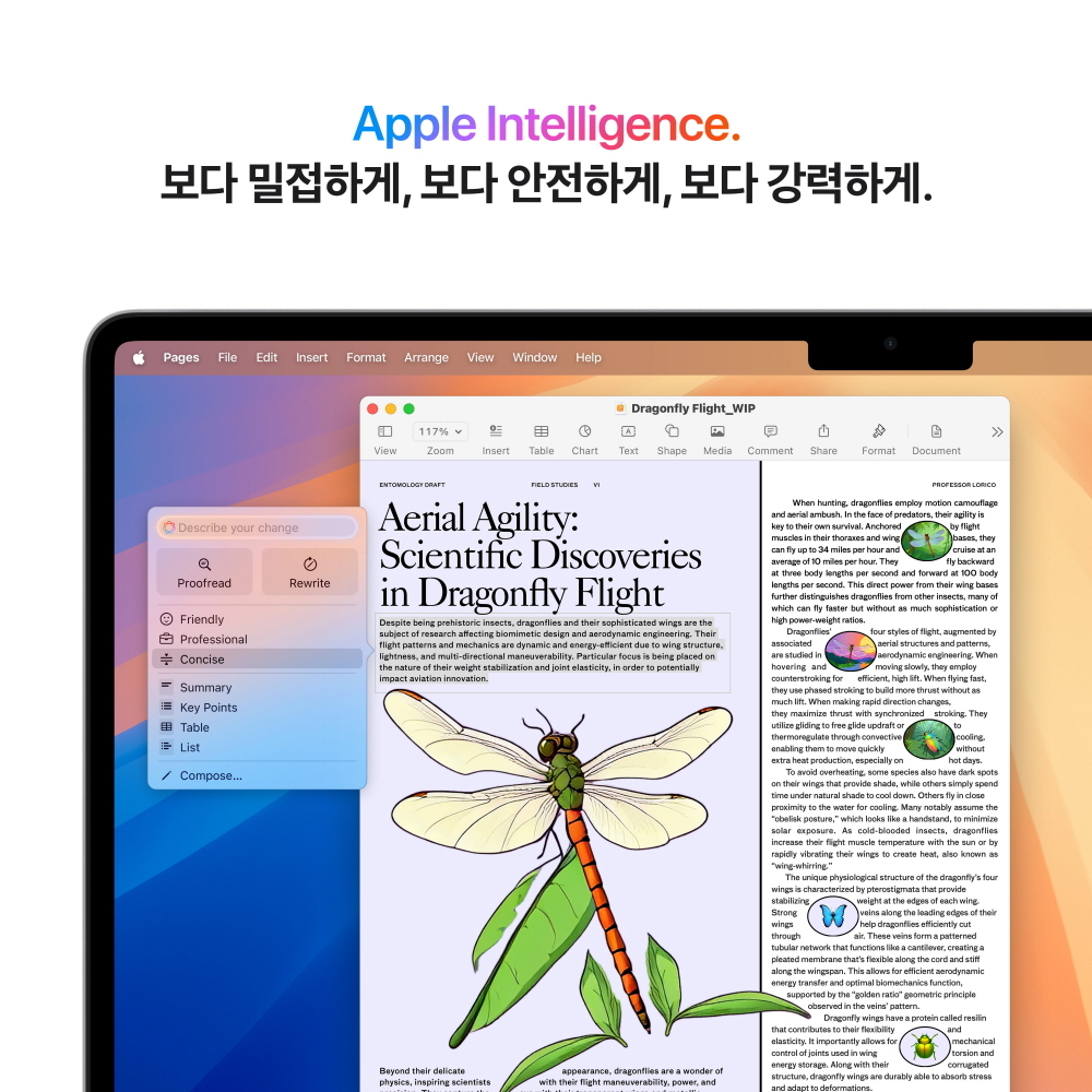 애플 맥북에어 15 M4 모델 선물 고민할 때 살펴야 할 주요 선택 기준