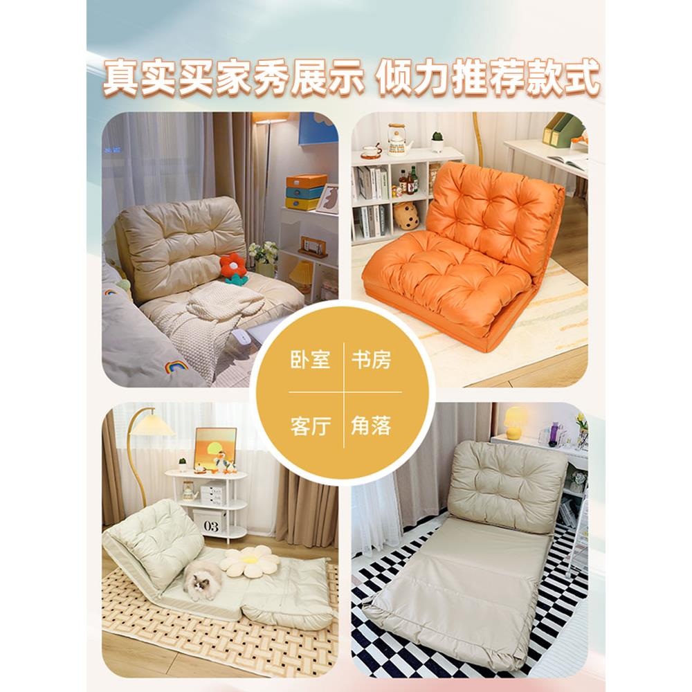 좌식 소파베드 시트 2인용 원룸 침대 매트 빈백 쿠션 플란 넬 베이지 1인 60cm 다른 - 상세 이미지 5